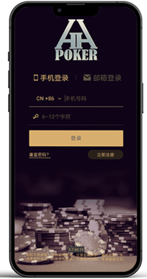 苹果安卓下载安装